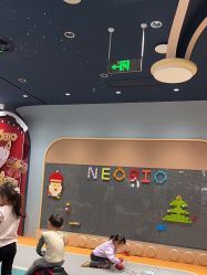 -奈尔宝家庭中心·亲子餐厅(北京东坝万达店)