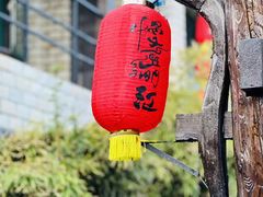 -慢丽江·云南野生菌土鸡锅(付家庄店)