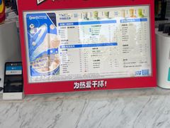 -茶百道(吉嘉港店)