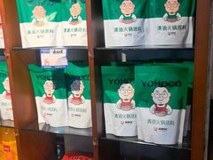 -杨肥肠火锅大排档(火车站花园店)