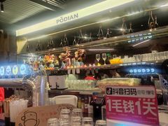 -破店肥哈·东北烧烤(南山保利店)