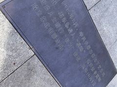 -长影旧址博物馆
