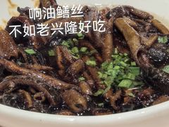 -老半斋(福州路店)
