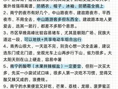 -南宁南湖公园