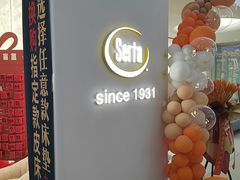 -月星国际家居广场(南滨河中路店)