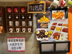 -SUN炸鸡专门店(西塔总店)