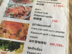 菜单-Doo Dee Thai Food(Issan/Isaan/Esan)