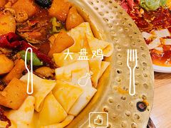 -天山传奇新疆菜(SKLP店)