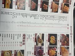 -老杨太太烧烤(文化广场店)