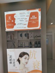 点击看大图 体验前-禾慕时光医疗美容