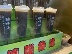 -烟袋斜街
