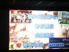 -和平影视娱乐城