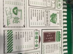 -孖记茶档·热腾茶餐(荔湾领展广场店)