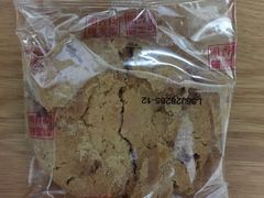 -中免(澳门机场免税店)