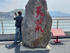 -江南天池