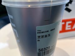 -喜茶(北京五棵松华熙店)