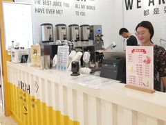 -茶桔便(爱琴海店)