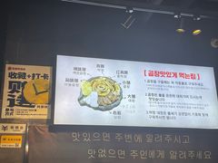 -亚都肥肠(海都汇府店)