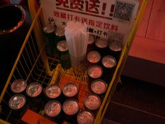 -COMMUNE幻师(解放西路店)
