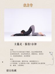 -亚太瑜伽普拉提学院