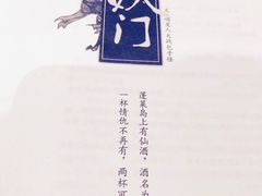 -鲜芋仙(南开大悦城店)
