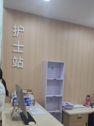 -上海伊莱美医疗美容医院