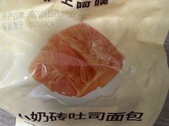 -沪上阿姨·精选茶饮(富力又一城店)