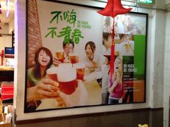 -木屋烧烤(南新店)