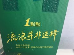 -1点点(宋家庄店)