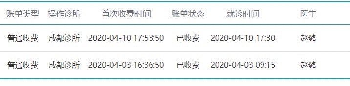 -马泷齿科·成都锦江置略马泷口腔门诊部(IFS国金中心店)
