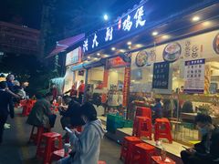 门面-洪大厨鸡煲(福田店)