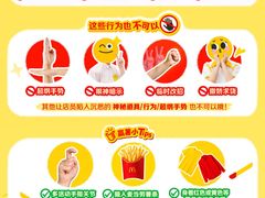 -麦当劳(金平路站店)