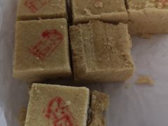 绿豆糕-芦庄子桂顺斋(和平路总店)