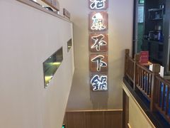 -周渝食惦酸菜鱼(青浦店)