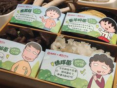 -海底捞火锅(吾悦广场店)