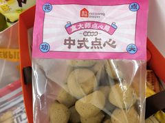 -盒马鲜生(馥邦国际店)