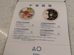 -AO cafe＆bistro