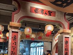 -周小明火锅(黑金冠社区店)