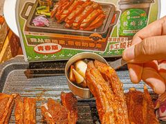 -小杨烤肉·陕西烧烤·陕西地方菜(东新街【永兴坊】店)