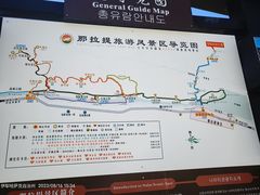 -新疆那拉提国家旅游度假区