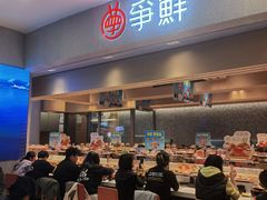 -争鲜回转寿司(朝北大悦城店)