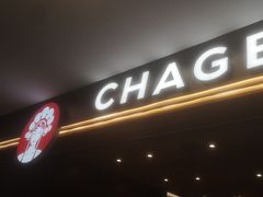 -霸王茶姬(上海恒基名人店)