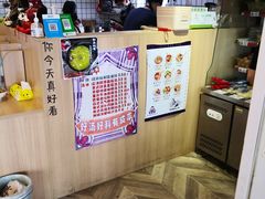 -皆道拌麻辣烫·麻辣拌