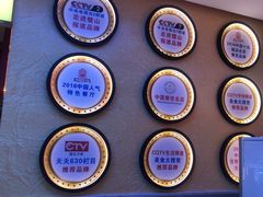 -新概念来凤鱼(璧山店)