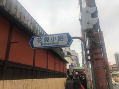 -大国药妆(NEW心斎橋店)