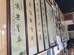 -东兴顺爆肚张