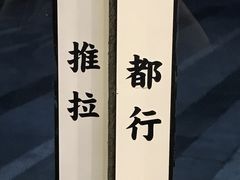 -杯欢制茶(三里屯店)