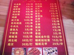 菜单-百姓百味海鲜酒楼(粤垦路总店)