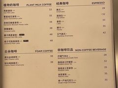 -Seesaw Coffee(武商MALL·武广店)
