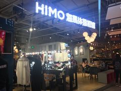 -海马体照相馆(深圳万象天地店)